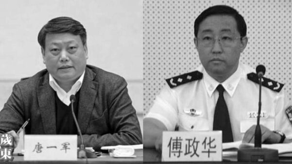 中共司法部长换人傅政华火速下台引猜测 唐一军 习近平 郭声琨 新唐人中文电视台在线