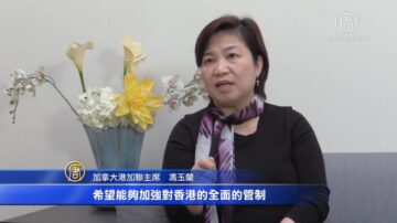 13国近40社团谴责港府拘捕民主人士