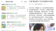 自嗨无极限 大陆“多国渴望回归中国”网文引外交纠纷