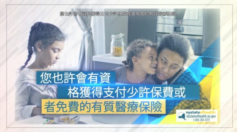 【廣告】nystateofhealth官方的健保計劃市場