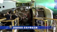 4月30日环球财经简讯