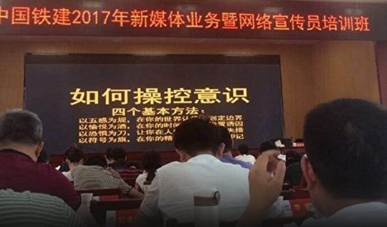 中共信息員轉貼收入單曝光 「五毛」恐變「七毛」