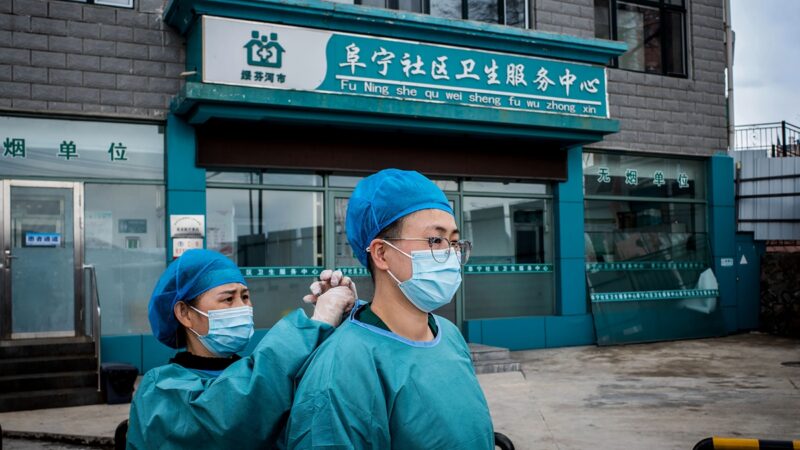 吉林爆特殊病例 醫院關閉 逾百人恐遭隔離(視頻)