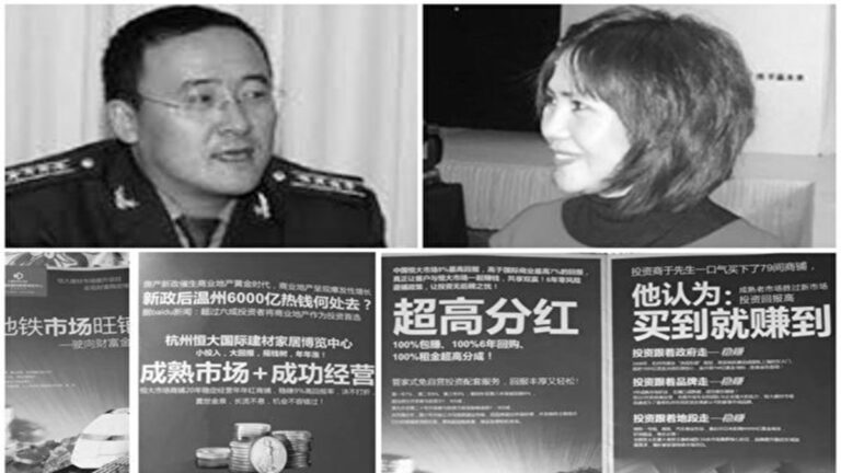 郭伯雄餘毒未了？兒媳詐騙15億 受害人遭死亡威脅