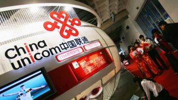 FCC發佈陳述理由令 或停3中共電信公司在美運營