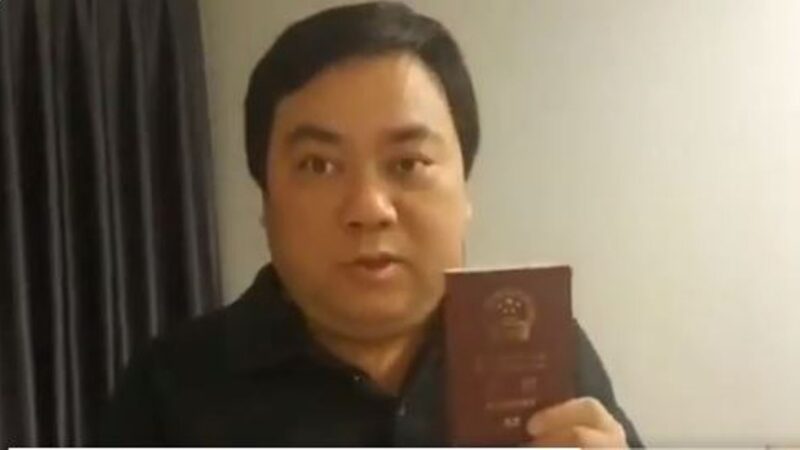 华人回国遭中使馆阻挠 手举护照怒呛吴京（视频）