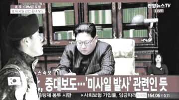 金正恩已出事？20多列車急停 美軍轟炸機飛臨