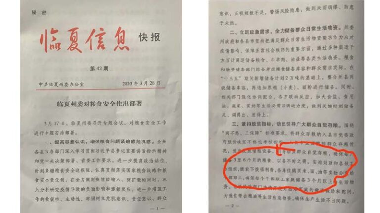 亂套了？地方政府要求儲糧3個月 黨媒喊「沒必要」
