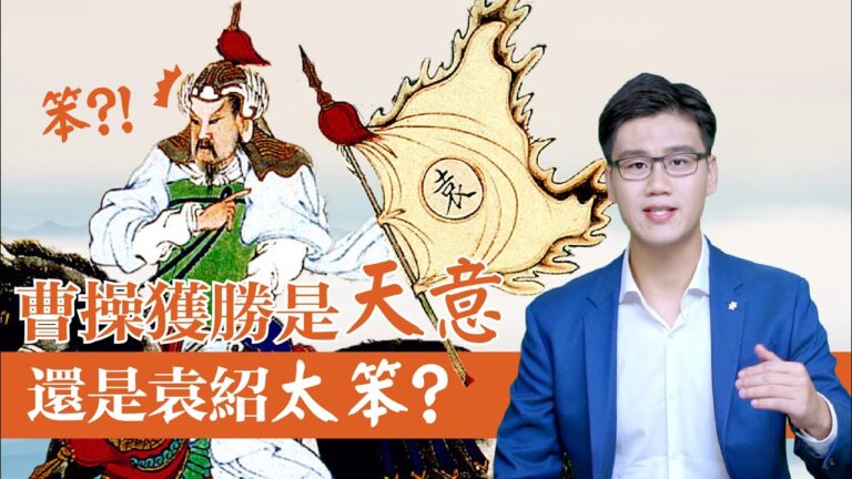 【三國英雄13】勝敗無常（文字版）