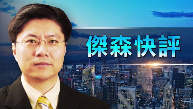 【Jason快評】臺灣史上首個被罷免市長！從韓國瑜現象 美國騷亂看歷史密碼