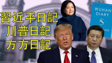 【江峰时刻】习近平也有日记了？记录那些比蜜还甜的日子