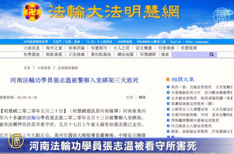 【 禁聞】陝西男翻牆被罰 網友: 應抓華春瑩趙立堅