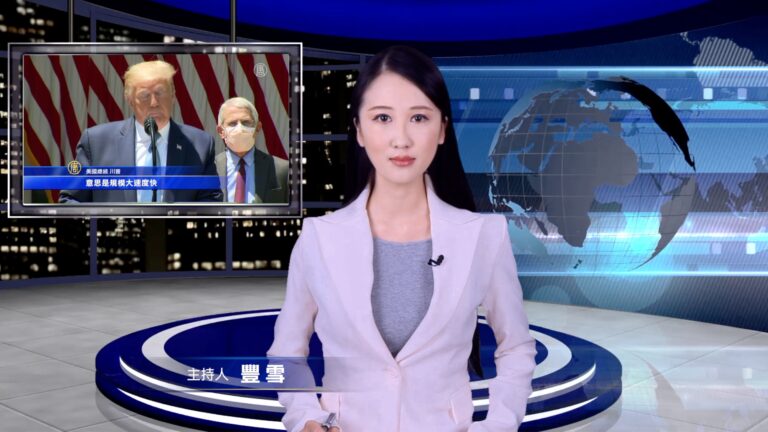 中共欲竊疫苗研究機密 蓬佩奧聲明譴責