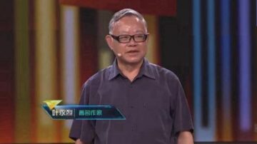 曾替江澤民當槍手 中共領導人傳記作家葉永烈病逝