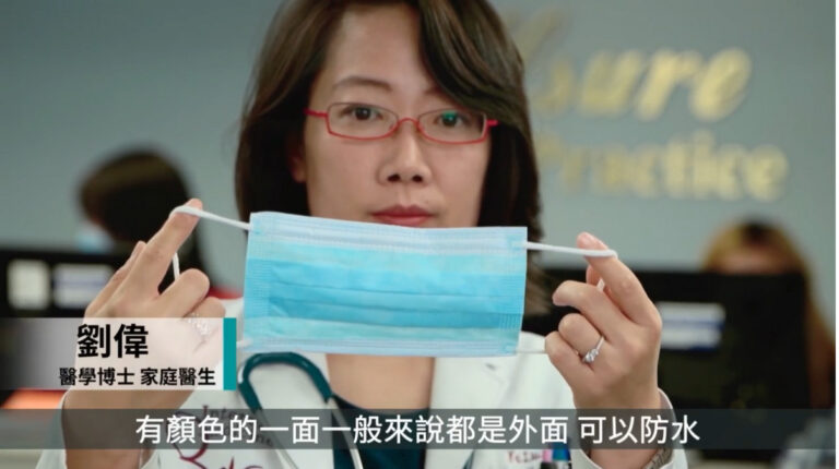 【廣告】醫用口罩的正確戴法