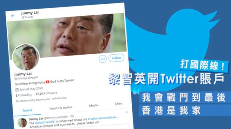 港版國安法點燃港人怒火 黎智英：戰至最後
