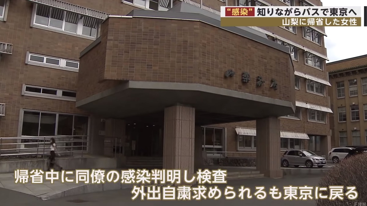 日本疫情延烧妙龄女确诊还搭巴士返东京 19冠状病毒疾病 Covid 19 中共病毒 新唐人中文电视台在线