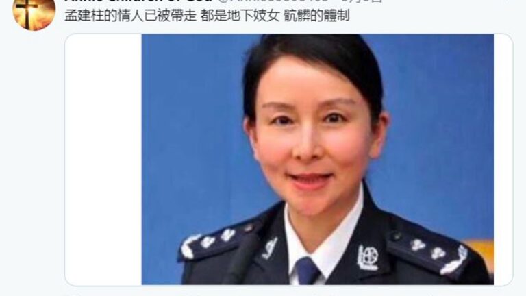 孟建柱公安部情人 發言人郭林傳被帶走