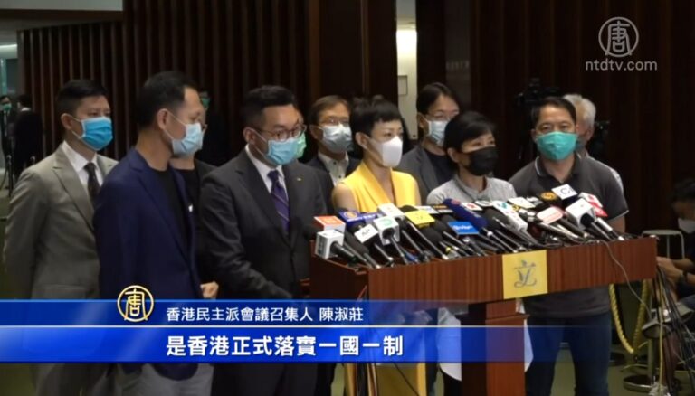 中共通過國安法 港民主派：影響所有人