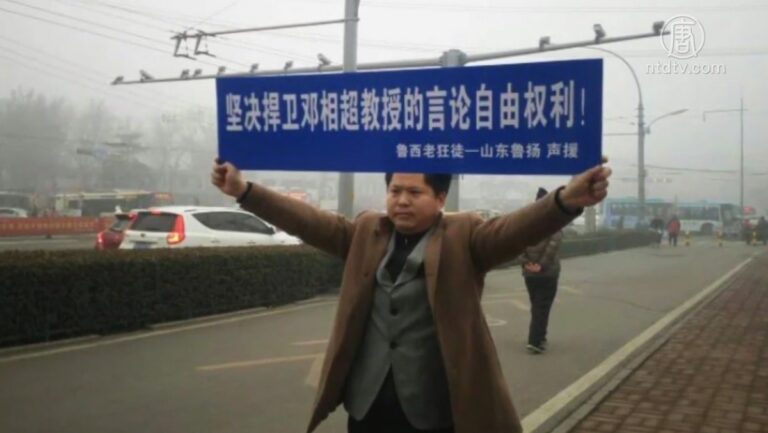因言論自由 山東詩人魯揚被中共刑拘
