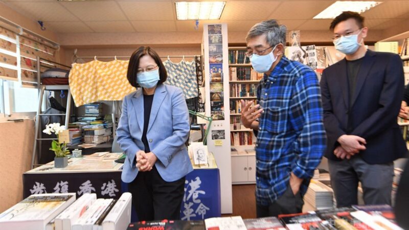蔡英文訪銅鑼灣書店 力挺香港