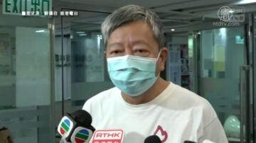 港府延限聚令打压六四晚会 李卓人：改采遍地开花