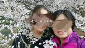 恐怖！山东15岁女生谎称按摩 勒死律师妈妈　