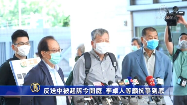 反送中被起訴今開庭 李卓人等籲抗爭到底