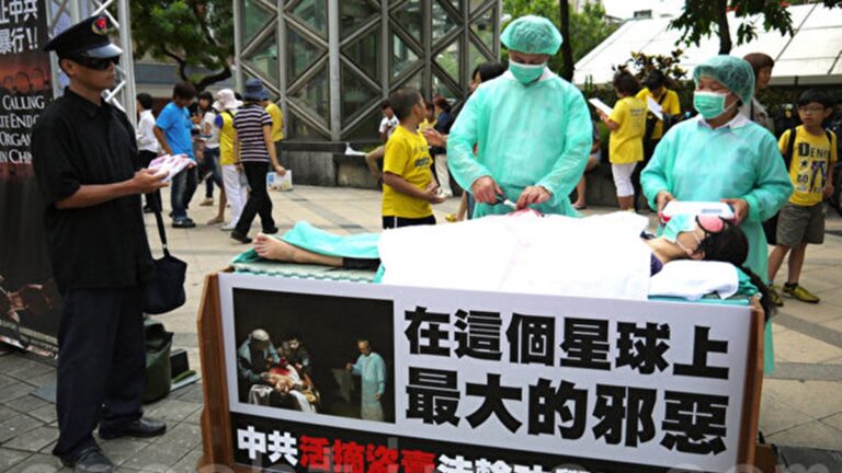 美國德州參議院決議案 譴責中共強摘器官（附全文）