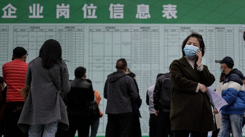调查：疫情下 中国逾半家庭已在破产边缘