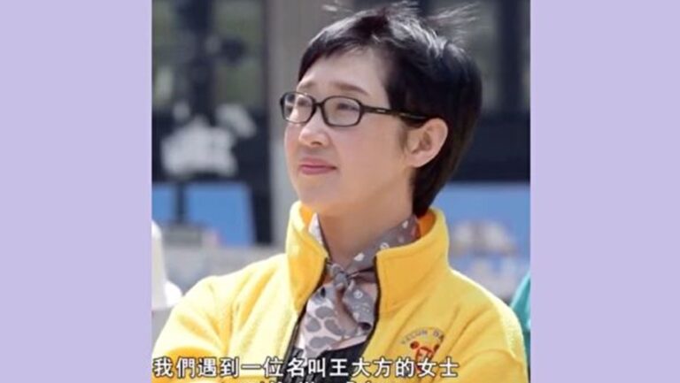 王大方的故事 20年的心路歷程