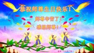 新加坡、越南、泰國法輪功學員恭賀世界法輪大法日暨李洪志大師華誕