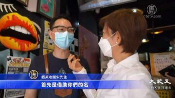 五一黄金周港人挺黄店 “大纪圆茶”热卖