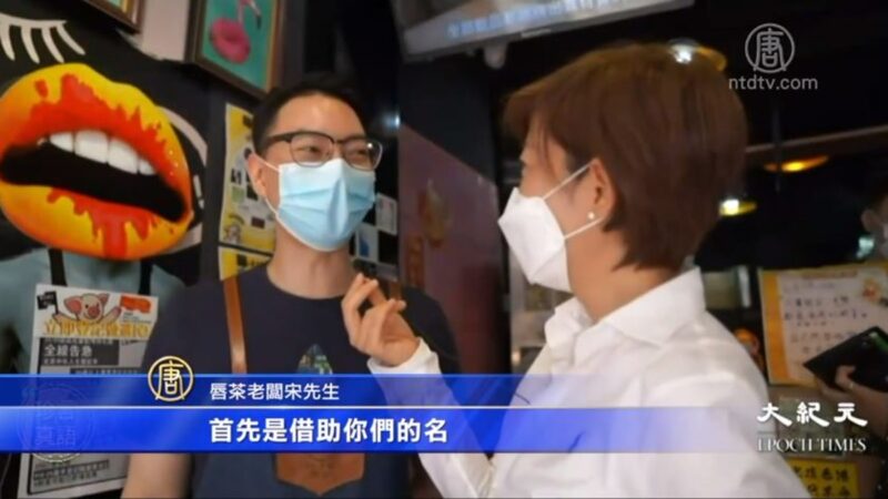 五一黃金週港人挺黃店 「大紀圓茶」熱賣