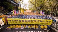 组图：纽约学员庆世界法轮大法日集锦