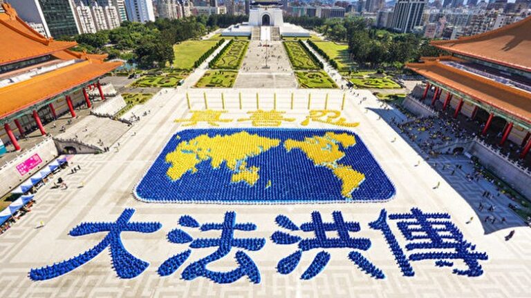 王友群：法輪功洪傳於世對人類的十大貢獻