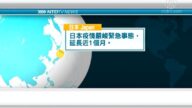 5月4日國際新聞簡訊