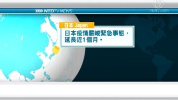 5月4日国际新闻简讯