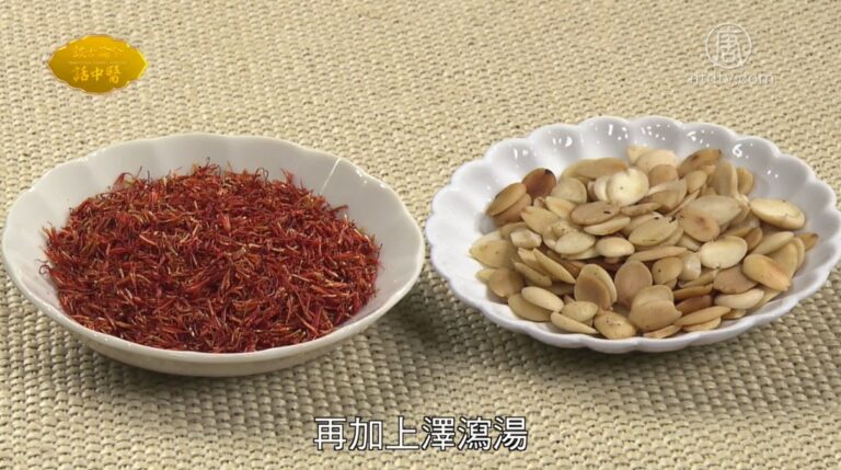 談古論今話中醫: 過敏性鼻炎中醫精準治療