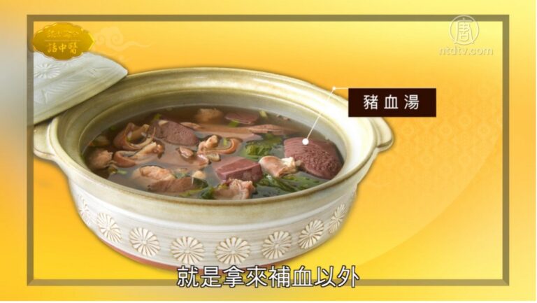談古論今話中醫：清肺排毒保健康