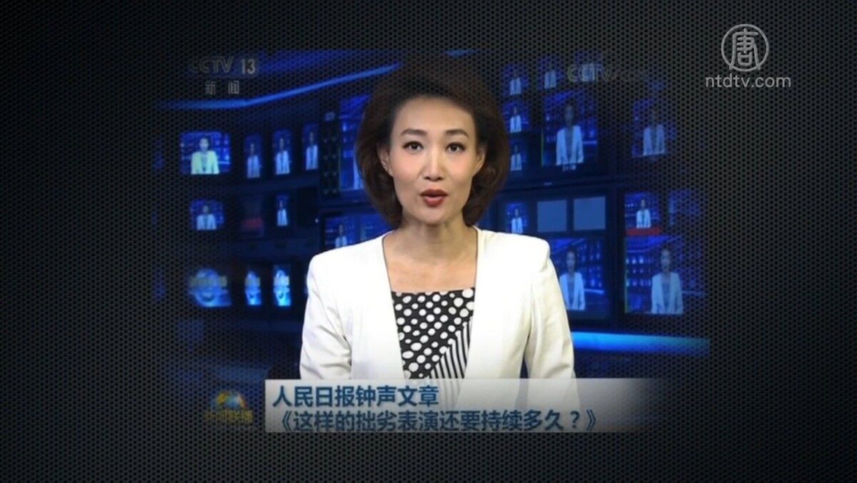 【禁闻】美媒：「国家级咒骂」成中共宣传新政策