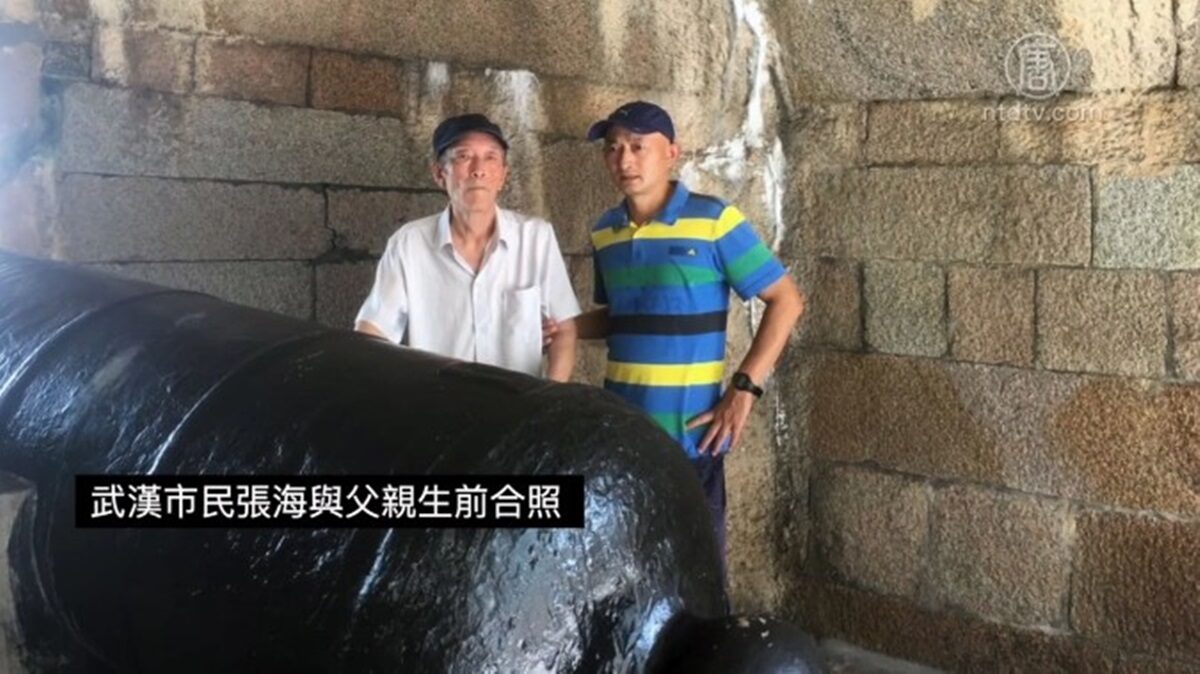 【禁闻】中共严控武汉逝者家属 5人互相联系就抓