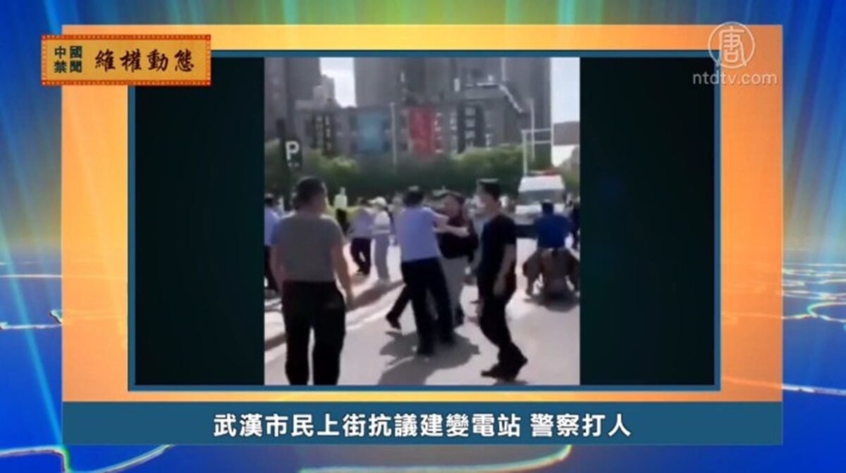 【禁闻】5月10日维权动态
