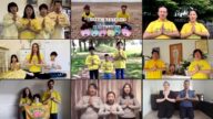 英國大法弟子恭祝師父生日快樂(2020年)