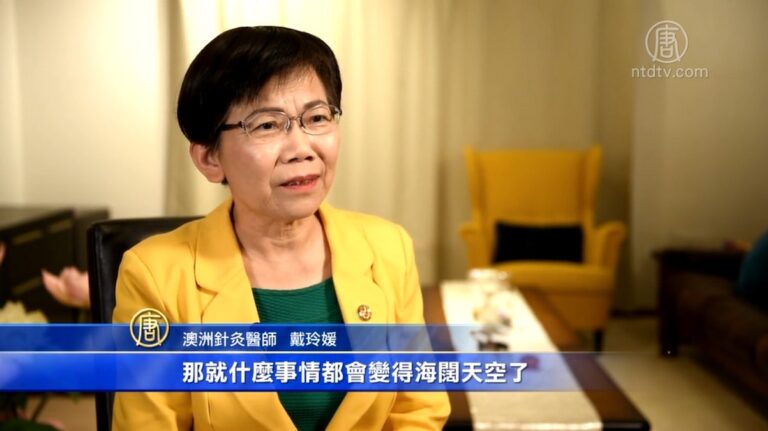 【513話感恩】領悟疾病根源 澳洲針灸師感恩法輪大法