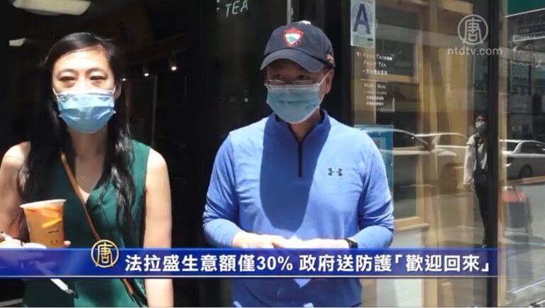 法拉盛生意額僅30% 商改區送防護「歡迎回來」
