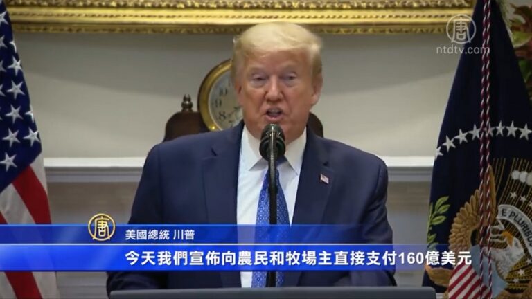 川普簽行政令去除監管 190億救助農民