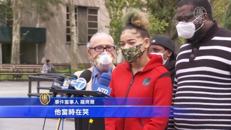 紐約警方執法爭議：地鐵被捕女子首度發聲