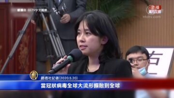 两会难逃质疑！记者发问：很多国家对中共愤怒