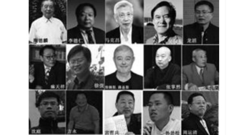 武漢大學「文人打手」對法輪功學員的迫害